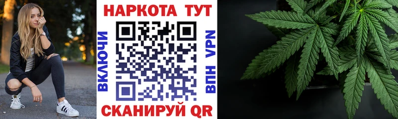 Продажа наркотиков Себеж Амфетамин  Мефедрон  ГЕРОИН  КОКАИН  Марихуана 