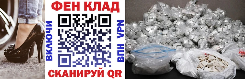 как найти закладки  Себеж  MEGA вход  АМФЕТАМИН Розовый 