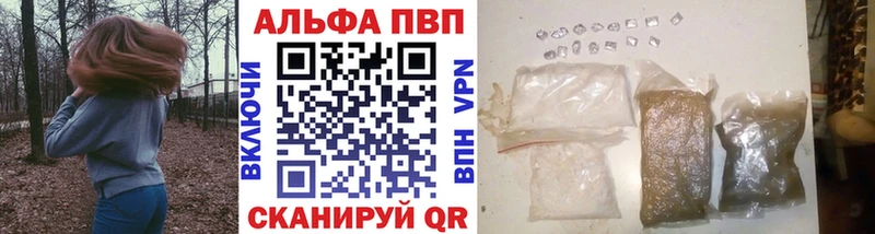 ОМГ ОМГ ссылка  Себеж  APVP мука 