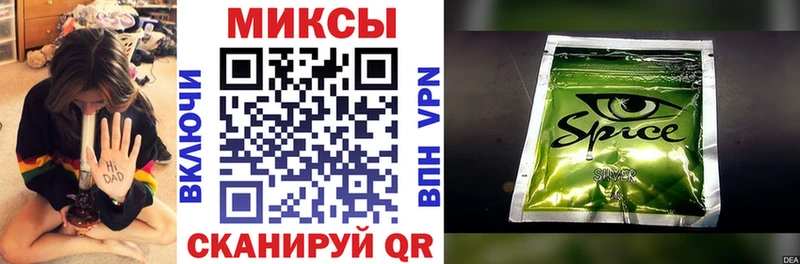 Бутират буратино  как найти закладки  KRAKEN онион  Себеж 
