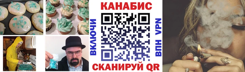 наркошоп  Себеж  Печенье с ТГК конопля 