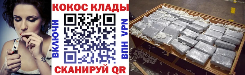 Кокаин 99%  наркотики  blacksprut   Себеж 