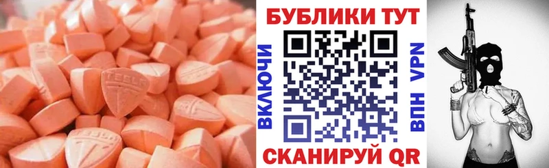 как найти закладки  Себеж  ЭКСТАЗИ mix 
