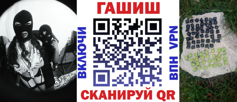 ГАШИШ Изолятор  это состав  Себеж 