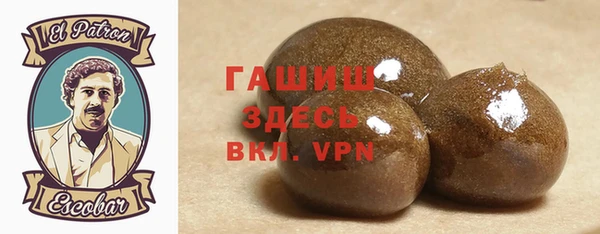 гашиш Баксан