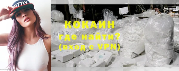 бутират Балахна