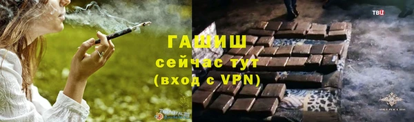 бутират Балахна
