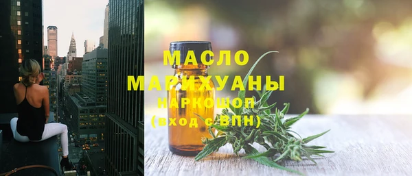 бутират Балахна