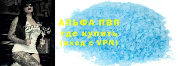 бутират Балахна
