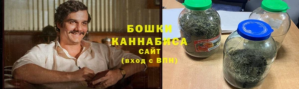 бутират Балахна