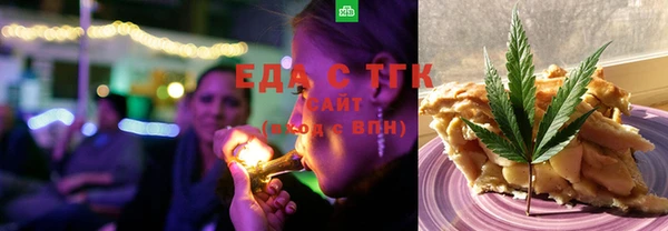 бутират Балахна