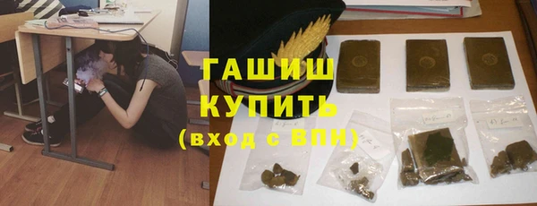 гашиш Баксан