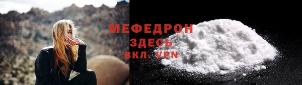 бутират Балахна