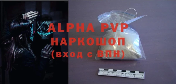 бутират Балахна