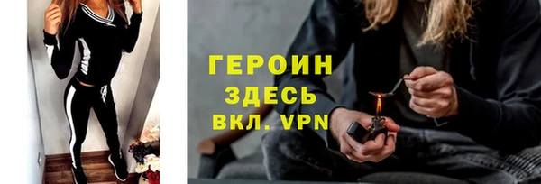 бутират Балахна