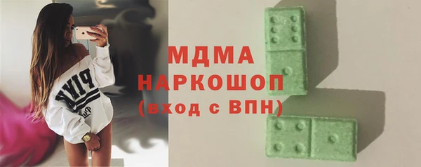 бутират Балахна