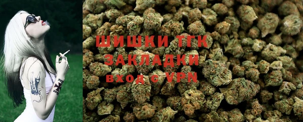 бутират Балахна