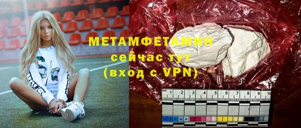 бутират Балахна