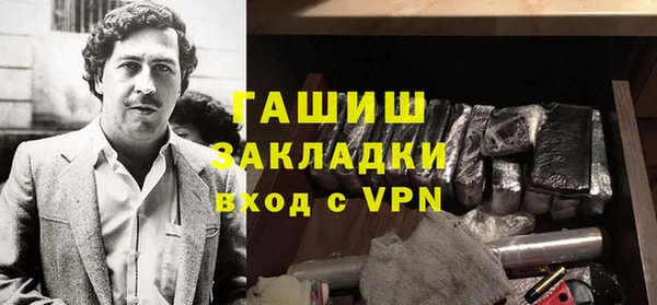 бутират Балахна