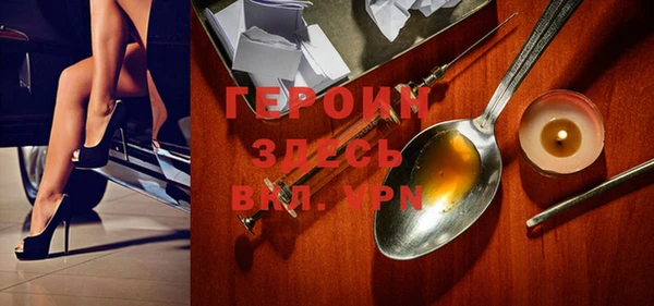 бутират Балахна