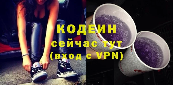 бутират Балахна