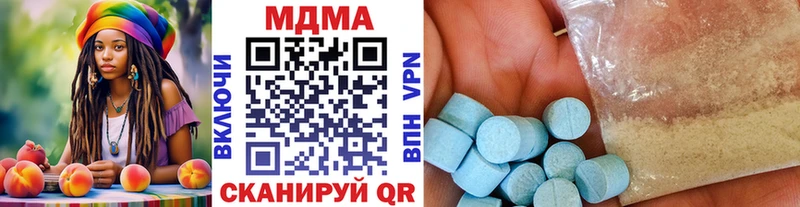 ОМГ ОМГ tor  Себеж  МДМА молли 