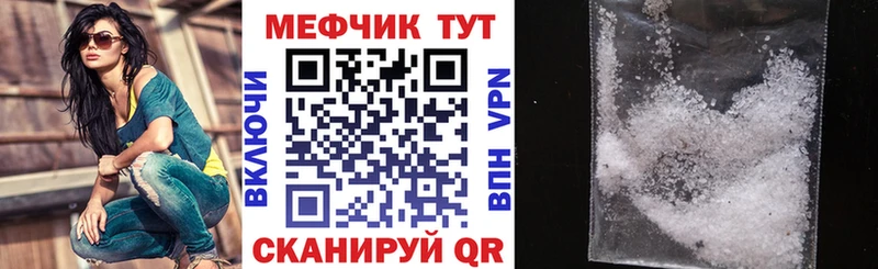 МЕФ мука ОМГ ОМГ как зайти Себеж где продают наркотики
