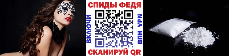 Метамфетамин Декстрометамфетамин 99.9%  Себеж 