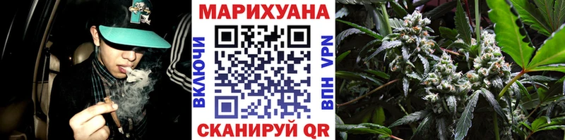 Бошки Шишки семена купить цена Себеж